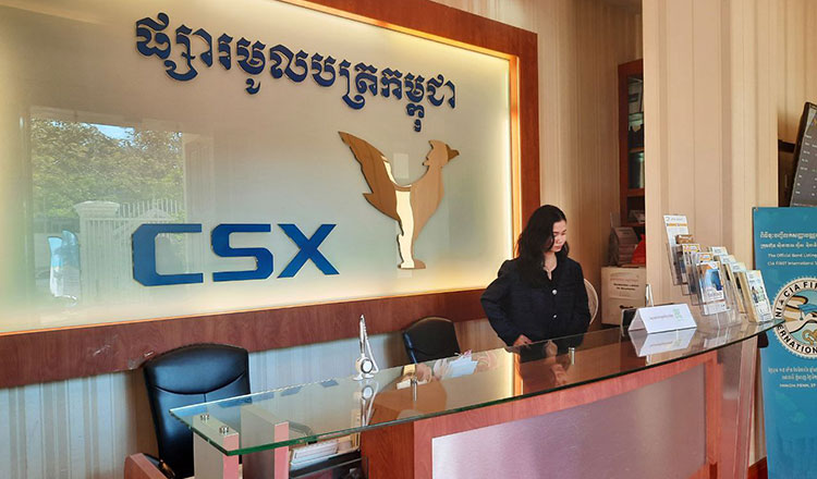 Daily securities trading at Cambodia’s bourse down 35 pct in 2024